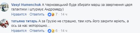 &quot;Страшно за Грузию&quot;: Притула &quot;предрек протесты&quot; во главе с Черновецким