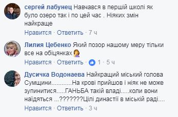 "Позор": в Сумской области детям приходится "заплывать" в школу