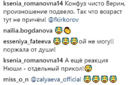 Жуткий конфуз: Киркоров рассмешил сеть, перепутав глиттер с клитором (видео)