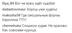 "Как совковая курица": скандальную украинскую певицу раскритиковали за худобу и вульгарность (видео)