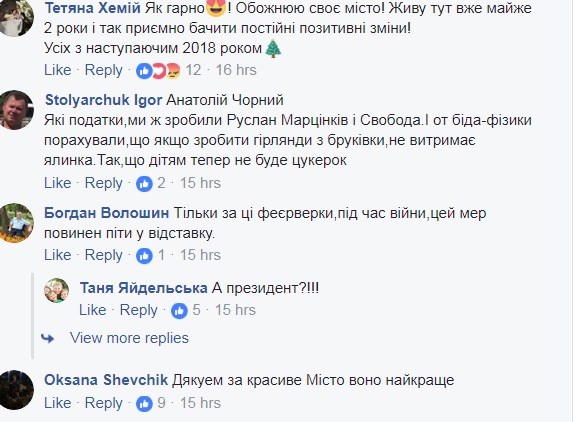 "Зимняя сказка": в сети показали невероятное видео Ивано-Франковска с высоты