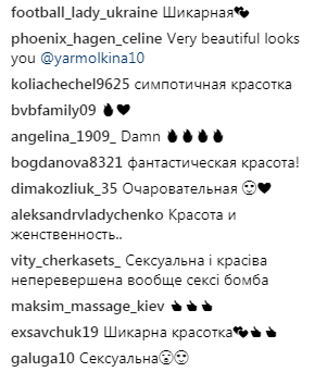 "Скільки можна?": дружина Ярмоленка вразила стрункою фігурою (фото)