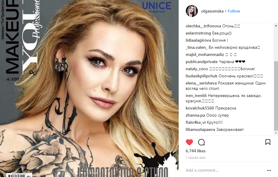 Ольга Сумская поразила огромным художественным тату на теле
