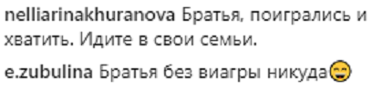 &quot;Поигрались и хватит&quot;: братья Меладзе всколыхнули сеть, выложив неоднозначное семейное фото
