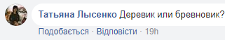 "Креативненько": бойцы АТО на передовой сделали оригинального "снеговика" (фото)