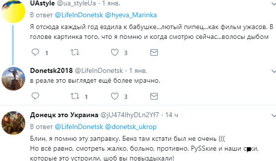 Соцсети всколыхнули мрачные фото окраин оккупированного Донецка