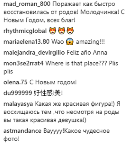 Анна Різатдінова вразила шанувальників вражаючим фото в купальнику шикарному