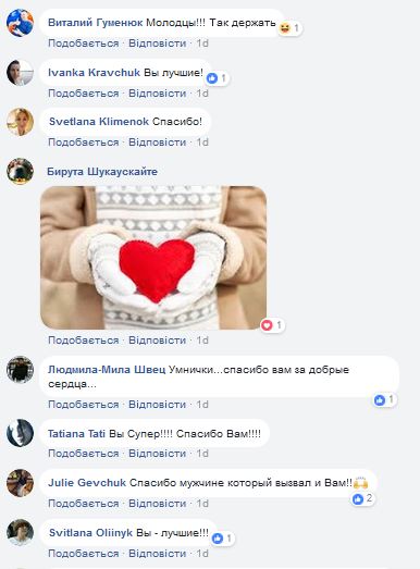 Сеть восхитила спецоперация по спасению утки в Киеве (фото)