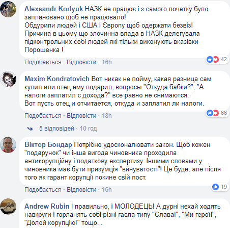 "Счастье привалило": заместитель главы Нацполиции получил в подарок "Lexus"