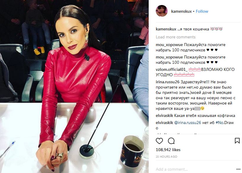 "Твоя кошечка": соблазнительная Настя Каменских появилась в новом образе