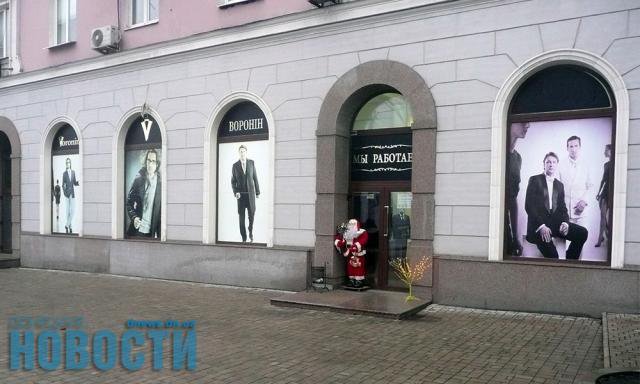 В сети показали предновогодний оккупированный Донецк (фото)