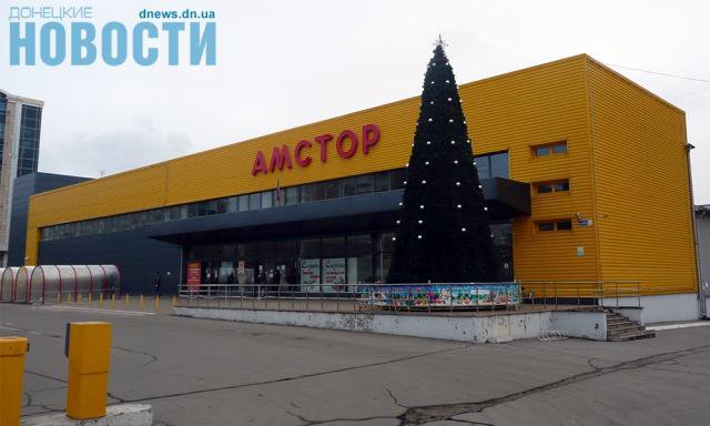 В сети показали предновогодний оккупированный Донецк (фото)