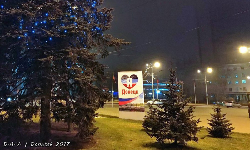 В сети показали предновогодний оккупированный Донецк (фото)
