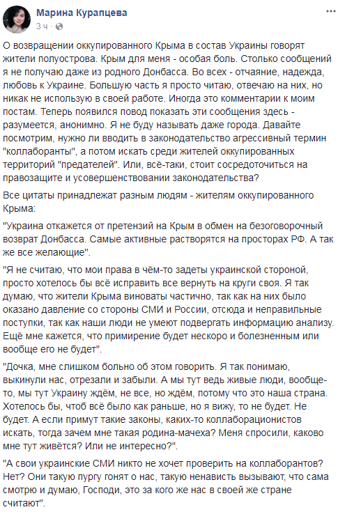 "Дайте нам знак": жителі окупованого Криму розповіли, що думають про повернення півострова