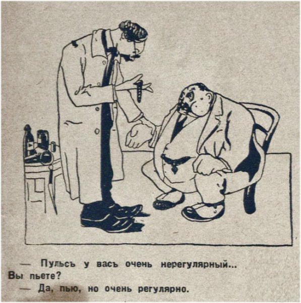 Про життя у 1930-х: у мережі показали іронічні комікси в стилі ретро