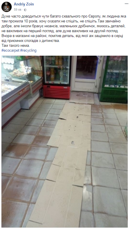 &quot;Не вистачає маленьких дрібниць&quot;: у мережі з гумором закликали українців &quot;не поспішати&quot; виїжджати до Європи