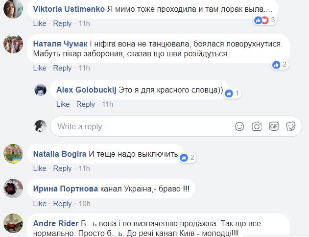 "Продажна співає і танцює": на новорічному вогнику "Інтера" "засвітилися" опальні українські зірки