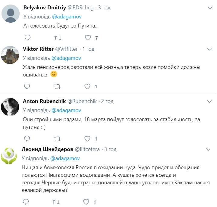 &quot;Не за горами мусорные войны&quot;: в РФ пенсионеры достают просроченные продукты из помойки