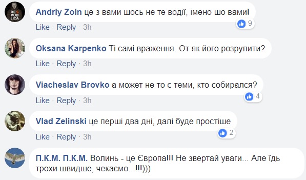 "Збирав купу проклять": український співак розповів, як їхав 50 км/год