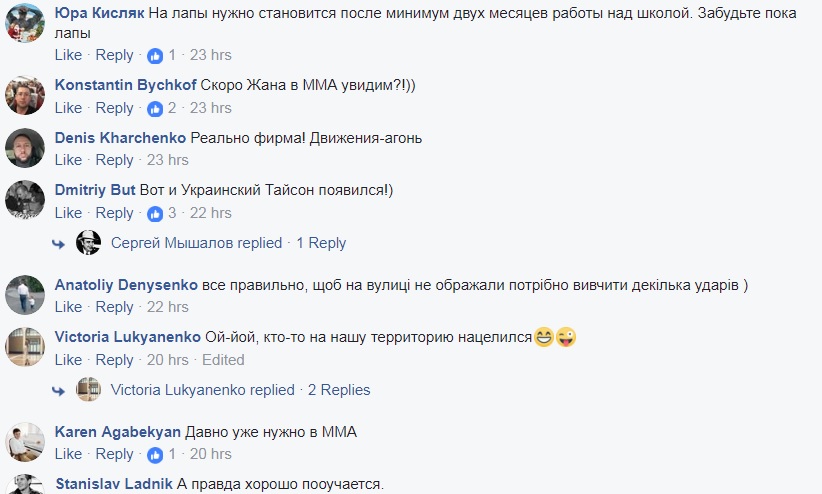 "Украинский Тайсон": борец Беленюк овладел новым видом спорта (видео)