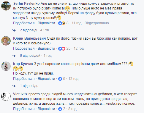 "Когось дістало": кияни жорстоко провчили "героїв парковки"