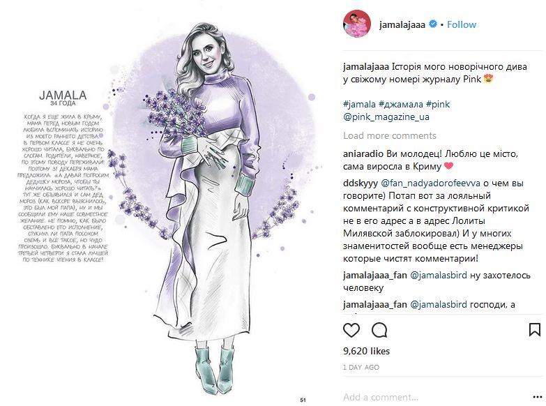 Джамала рассказала о настоящем новогоднем чуде в Крыму