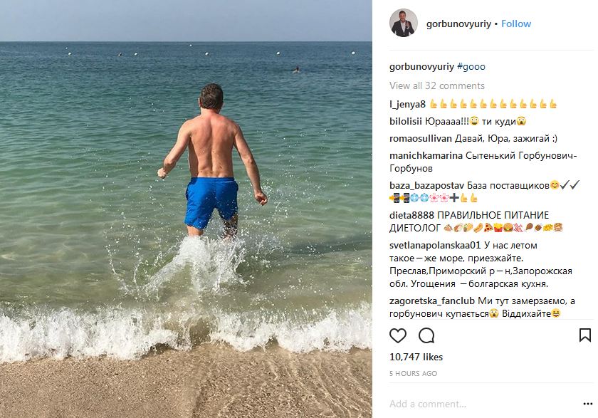 Осадчая и Горбунов похвастались отдыхом на безлюдном пляже (видео)