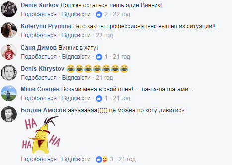 "Щас спою": ведучий в прямому ефірі прийняв нардепа за Олега Винника