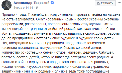 "Гибнут самые лучшие": блогер рассказал, как война изменила украинцев