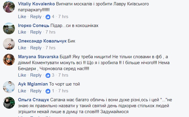 "На Донбассе воюет неизвестно кто": в сети возмущены высказыванием наместника Лавры