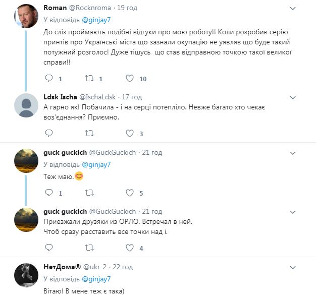 "Щоб весь Луганськ такі носив": на окупованому Донбасі похвалилися патріотичною футболкою