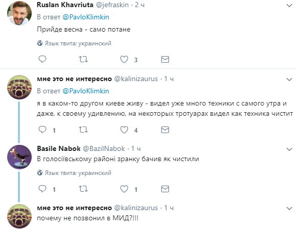 "Прогноз погоды для мэрии засекречен": Климкин обрушился с критикой на столичную мэрию