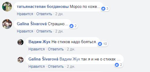 "Будет компенсация за Сашку": мережу вразив вірш про військові втрати Росії в Сирії
