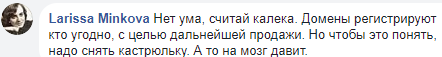 У мережі дізналися, як довго Путін буде президентом
