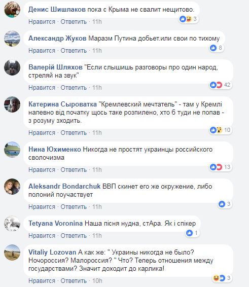 "Хлопці, здавайтеся": журналіст відповів Путіну на слова про відносини РФ і України після війни
