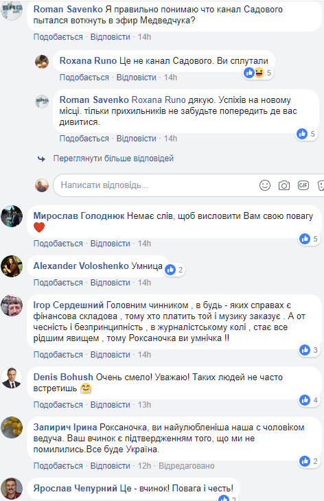 Скандал на українському ТБ: відома ведуча звільнилася з каналу через Медведчука