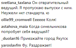 У телешоу Орел і Решка повернувся відомий ведучий (відео)