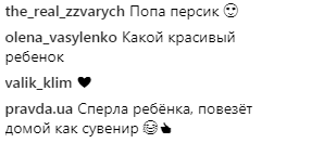 "Тільки колір шкіри мамин": Віка з "НеАнгелів" вразила мережу знімком з малюком