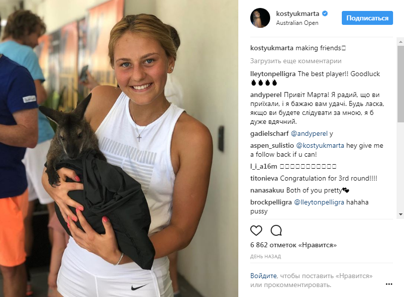 15-летняя украинская теннисистка покоряет Australian Open: личные фото Марты Костюк