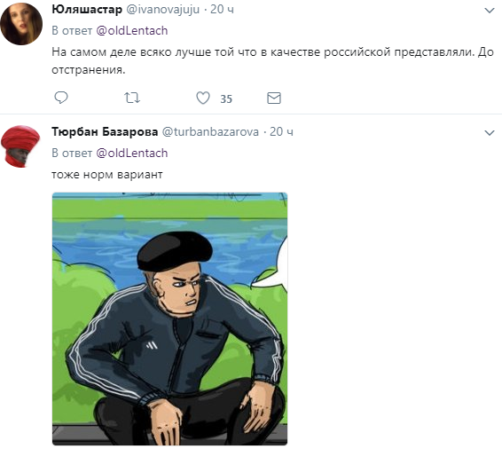 "Пацани по кайфу": в мережі висміяли нову олімпійську форму росіян (фото)