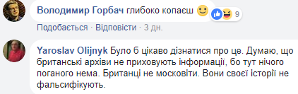 "Британія - наша": історик вважає, що король Артур міг бути вихідцем з території України