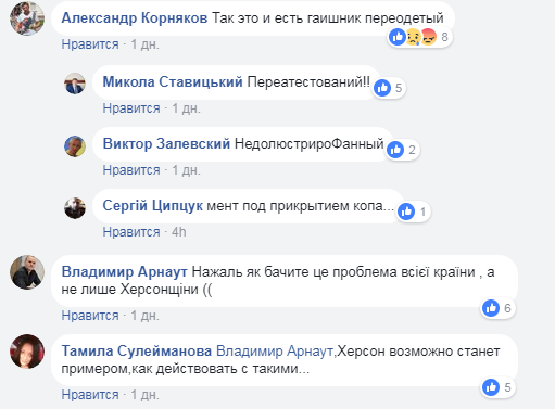 "Ремінь безпеки влаштовує вас?": спілкування поліцейського з волонтером обурило мережу (відео)