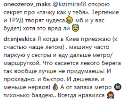 "Несподівана зустріч з кумиром": Слава з "НеАнгелів" з сім'єю проїхалась в київському метро (фото)