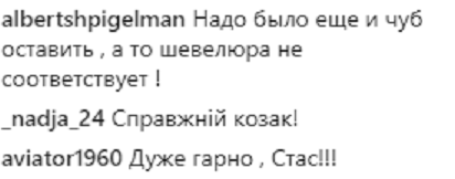 Российский актер надел вышиванку и попытался заговорить на украинском (фото)