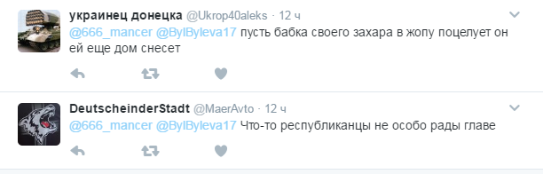Главарь "ДНР" Захарченко рассмешил соцсети своей показухой