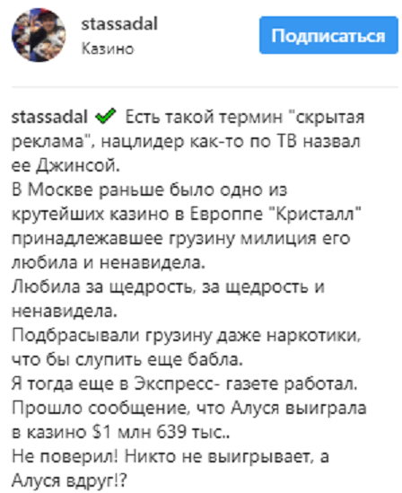 У мережі розповіли, як Пугачова програла в казино величезну суму
