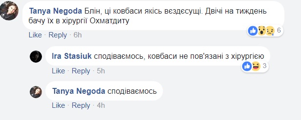 "Нікого не бентежить": в одній з київських лікарень влаштували продуктовий ринок