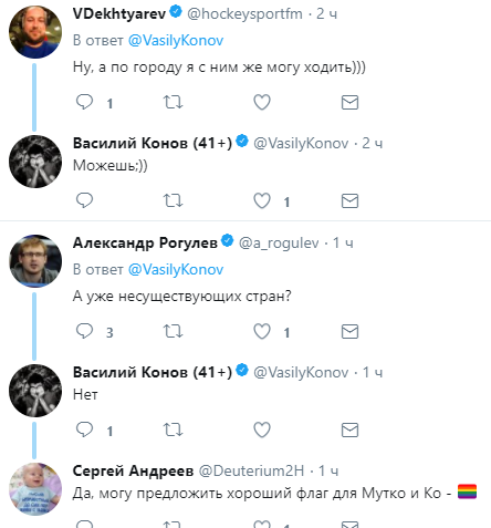 МОК заборонив використовувати російський прапор навіть уболівальникам