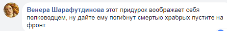"Буде діяти жорсткіше": на росТБ зізналися, які українські міста планує захопити Путін (відео)