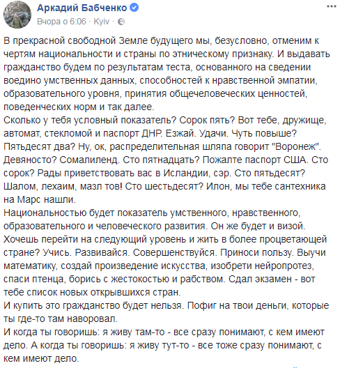 &quot;Автомат, скломий і паспорт &quot;ДНР&quot;: російський журналіст їдко потролив РФ